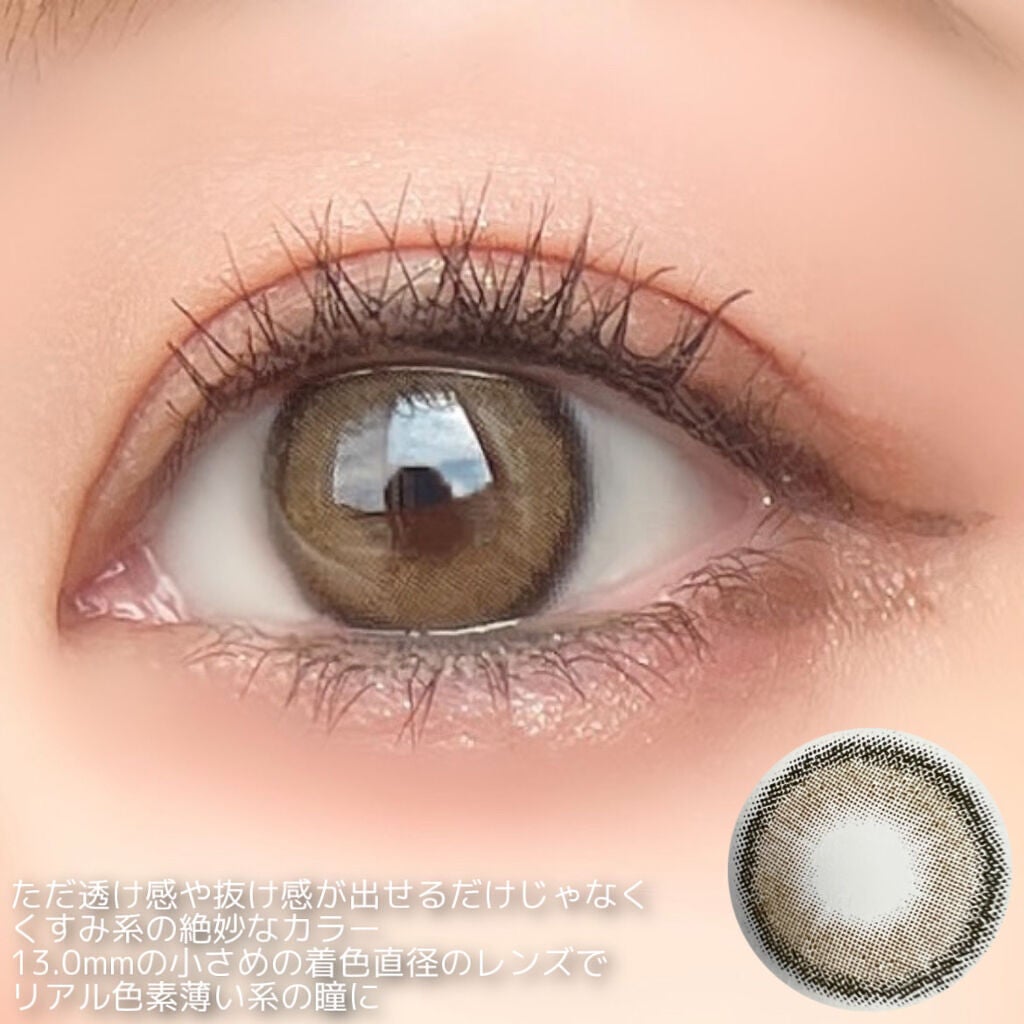 CANNA ROZE 1year/URIA i-DOL/カラーコンタクトレンズを使ったクチコミ(9枚目)