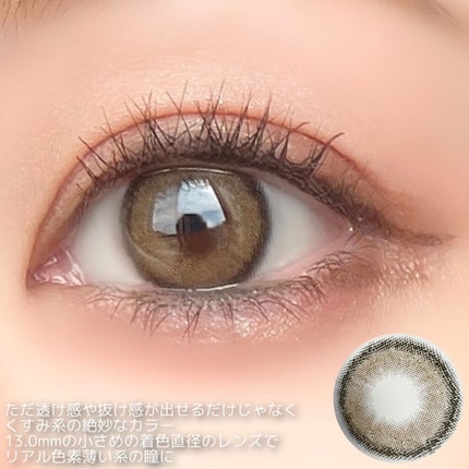 CANNA ROZE 1year/URIA i-DOL/カラーコンタクトレンズを使ったクチコミ(9枚目)