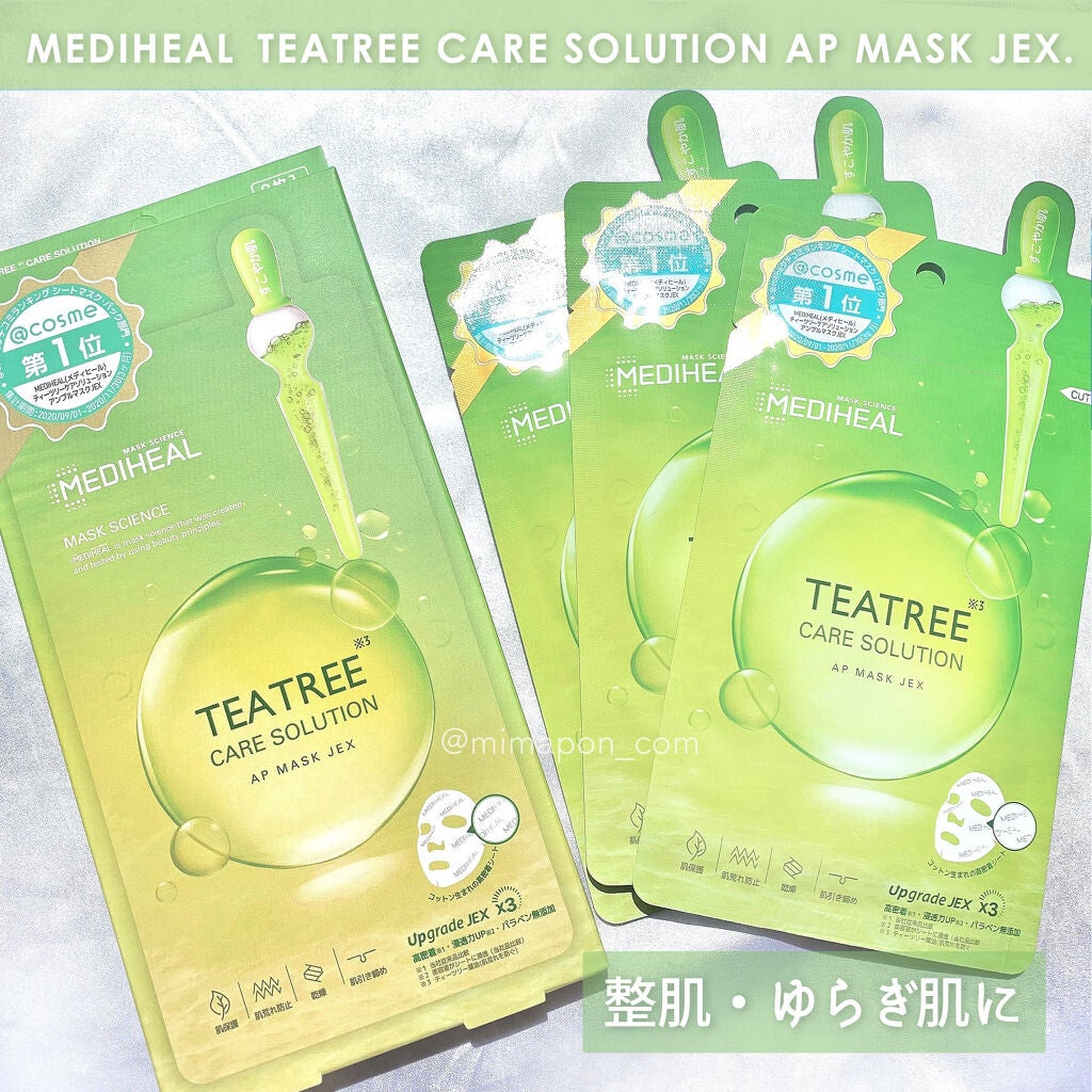ティーツリーケアソリューション アンプルマスクJEX/MEDIHEAL/シートマスク・パックを使ったクチコミ(1枚目)