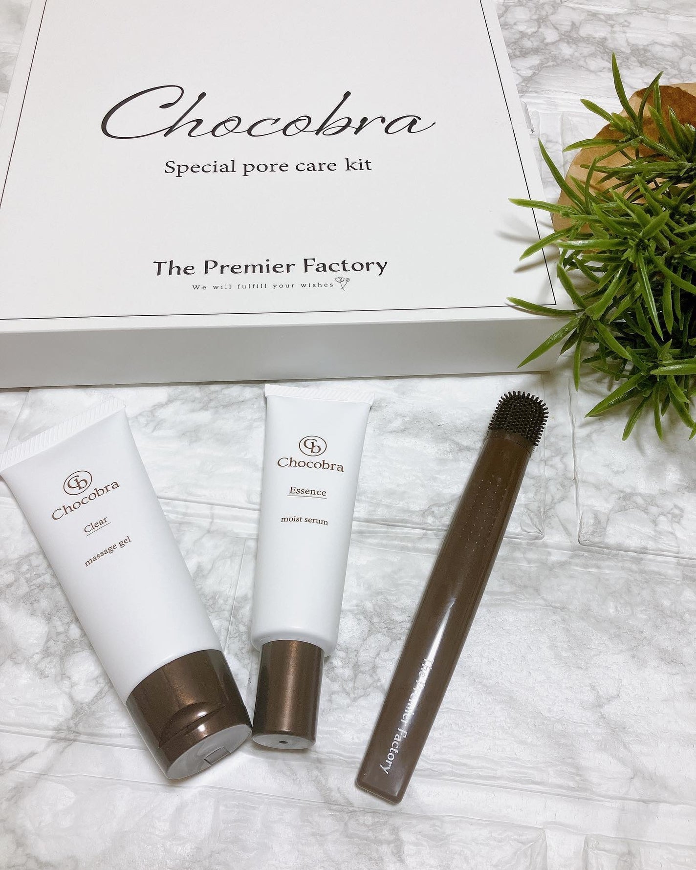 チョコブラ スペシャル毛穴ケアセット/Chocobra/スキンケアキットを使ったクチコミ(1枚目)