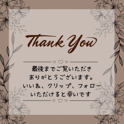 クレイクリームシャンプー(モイスト)/cocone/市販シャンプーを使ったクチコミ(5枚目)