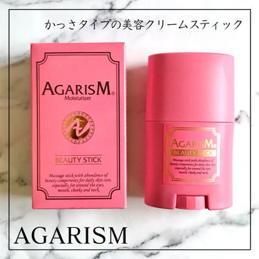 モイスチャライザーAGARISM/AGARISM/フェイスクリームを使ったクチコミ（1枚目）