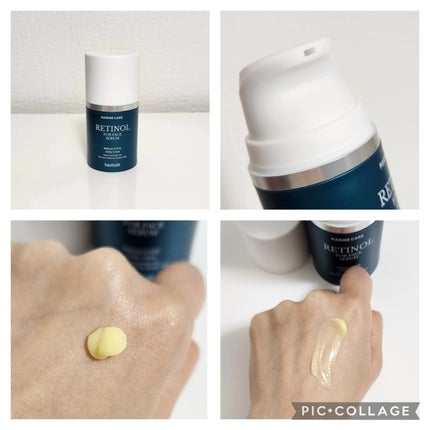 マリンケア レチノールアイセラム/heimish/アイケア・アイクリームを使ったクチコミ(5枚目)