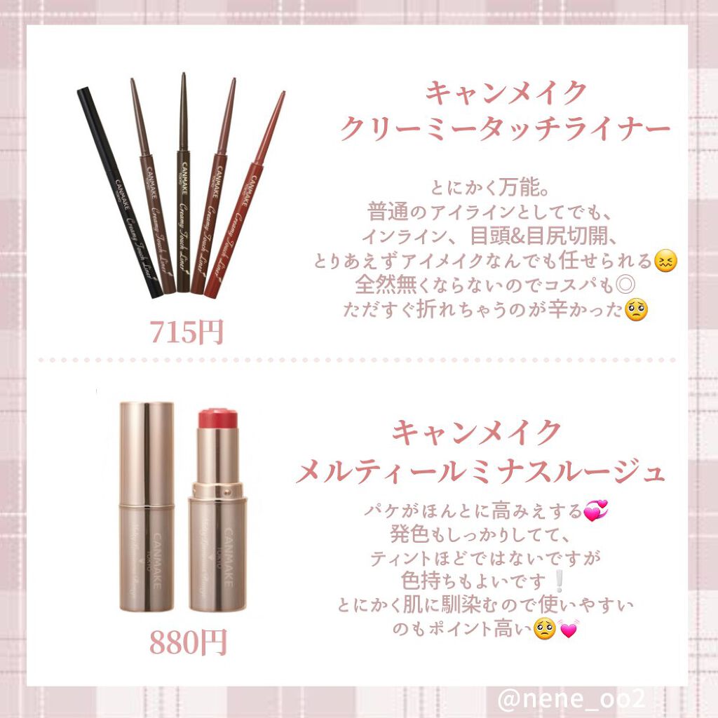 マスカラコーム メタルN（ナチュラル）/チャスティ/その他化粧小物を使ったクチコミ（2枚目）