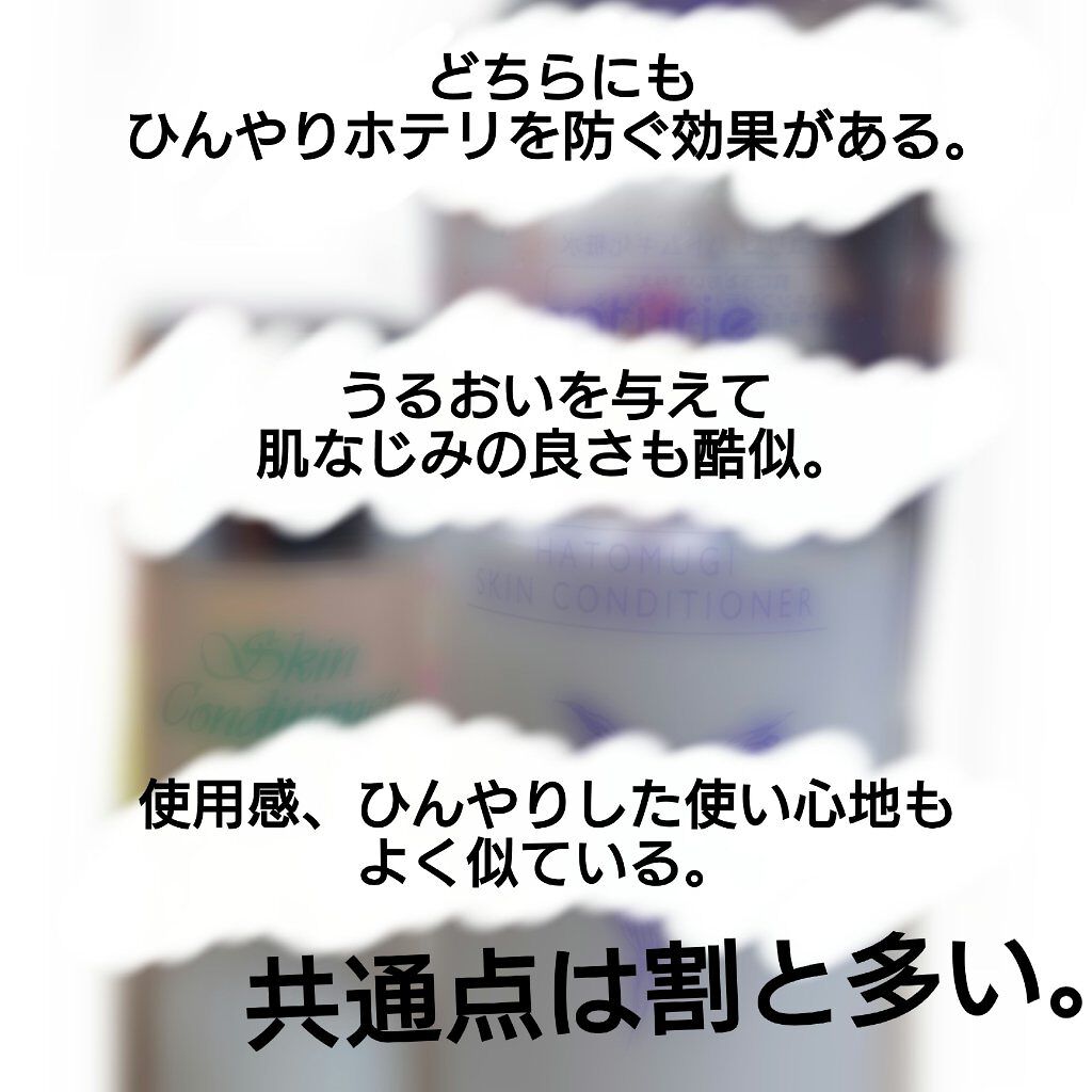 アルビオン 薬用スキンコンディショナー エッセンシャル/ALBION/化粧水を使ったクチコミ（2枚目）