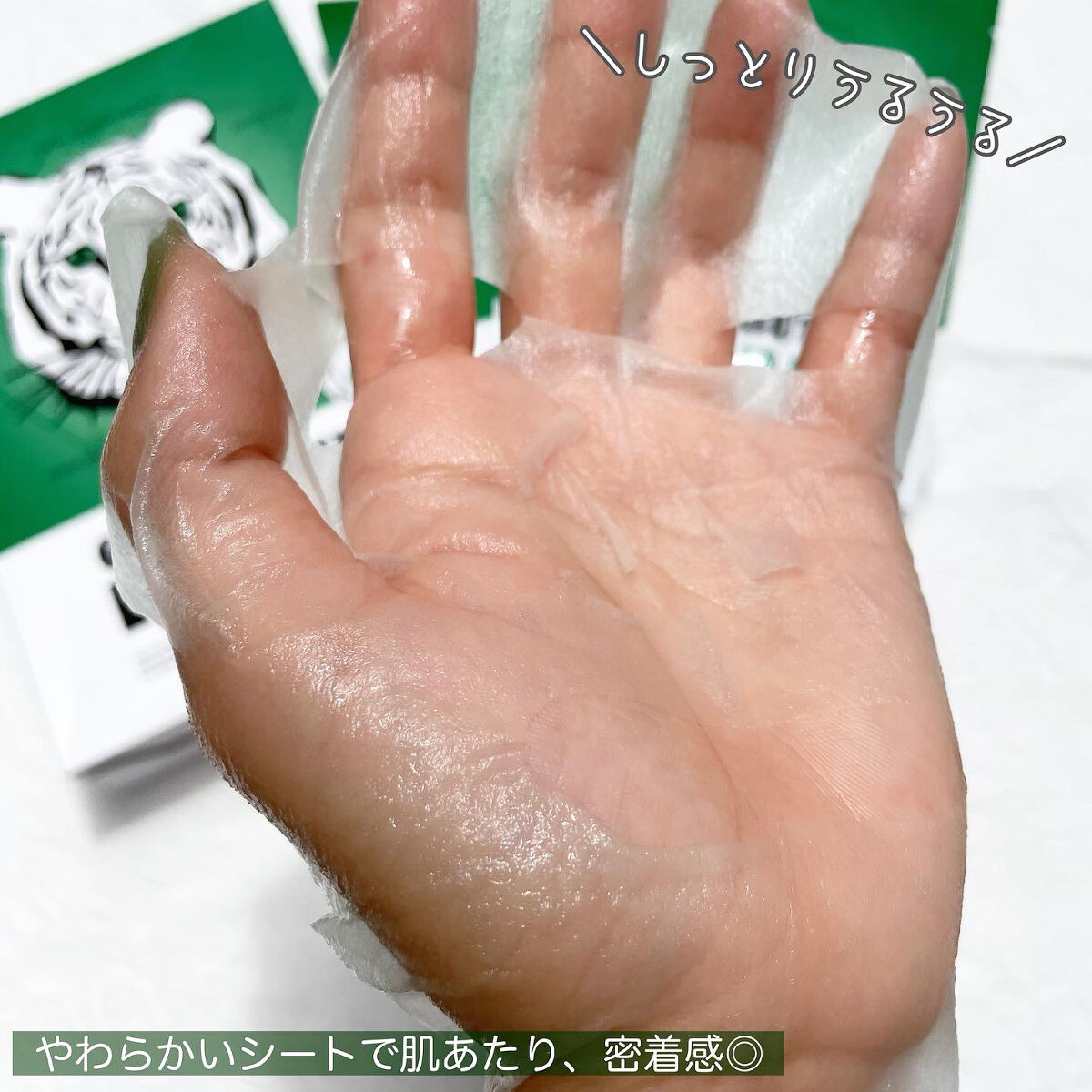 シカアルブチンマスク/NOWATER/シートマスク・パックを使ったクチコミ（3枚目）