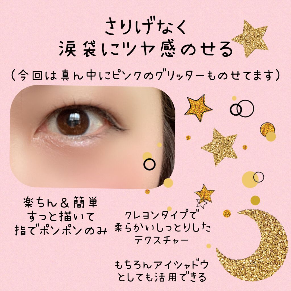 ジャンボ アイ ペンシル/NYX Professional Makeup/単色アイシャドウを使ったクチコミ（2枚目）