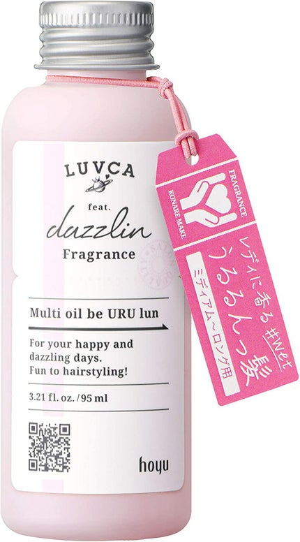 フレグランスマルチオイル / LUVCA