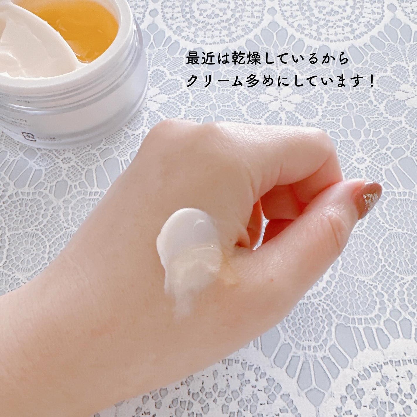 ホワイトトリュフダブルセラムアンドクリーム/ダルバ/フェイスクリームを使ったクチコミ(2枚目)