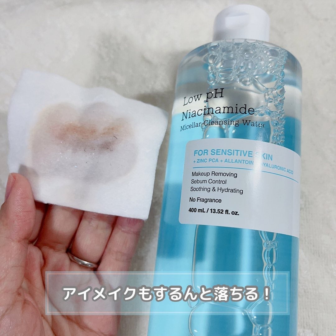 弱酸性 ナイアシンアミド ミセラークレンジングウォーター/COSRX/クレンジングウォーターを使ったクチコミ(4枚目)