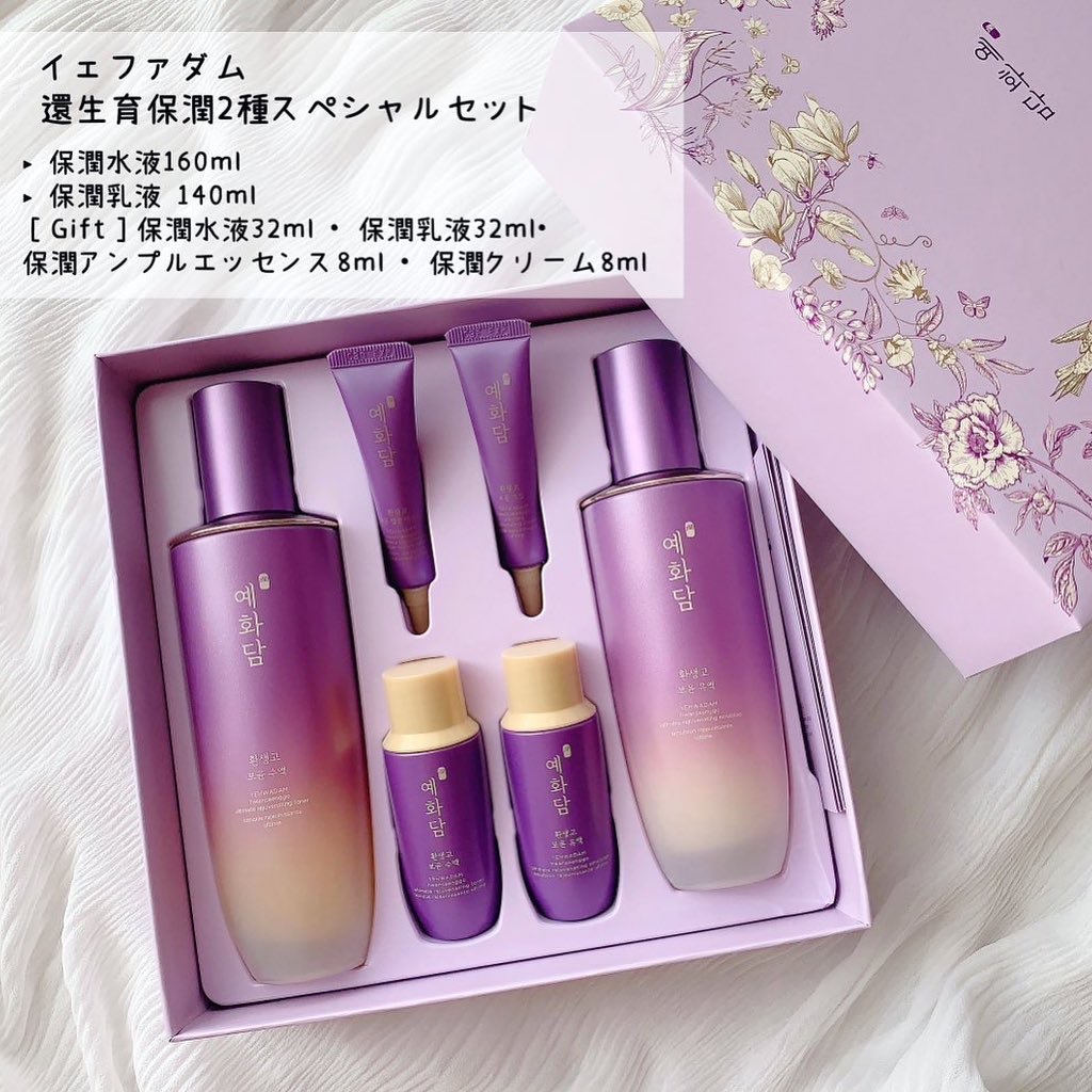 イェファダム還生膏保潤水液/THE FACE SHOP/化粧水を使ったクチコミ（2枚目）