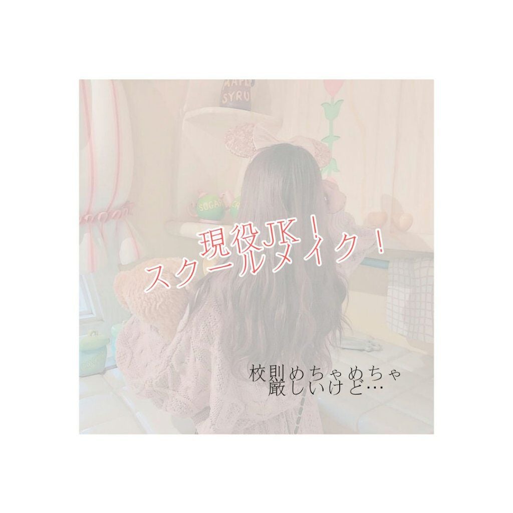 ナチュラル チークN/CEZANNE/パウダーチークを使ったクチコミ(1枚目)