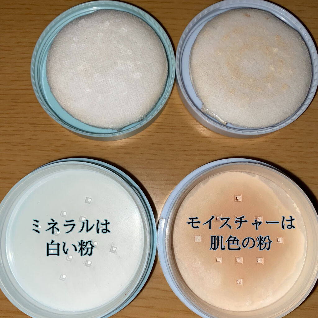 ノーセバム モイスチャーパウダー S/innisfree/フェイスパウダーを使ったクチコミ（2枚目）