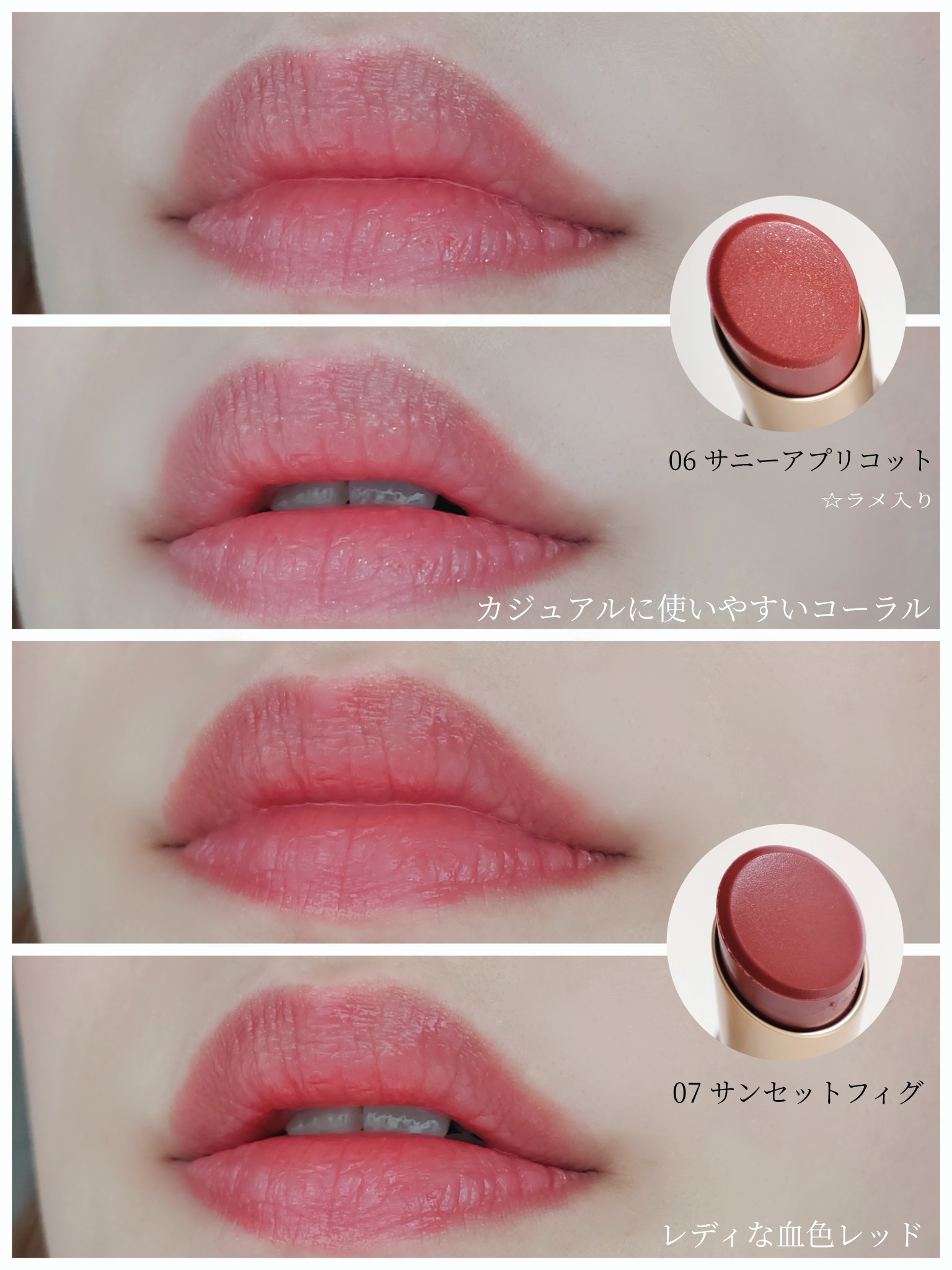 リップスティック/sopo/口紅を使ったクチコミ（2枚目）