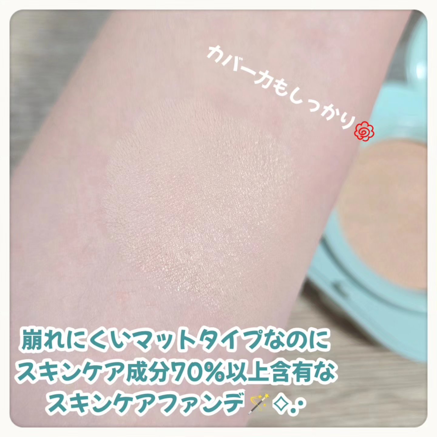 ネオ エッセンシャル フィニッシュパウダー/LANEIGE/ルースパウダーを使ったクチコミ（3枚目）