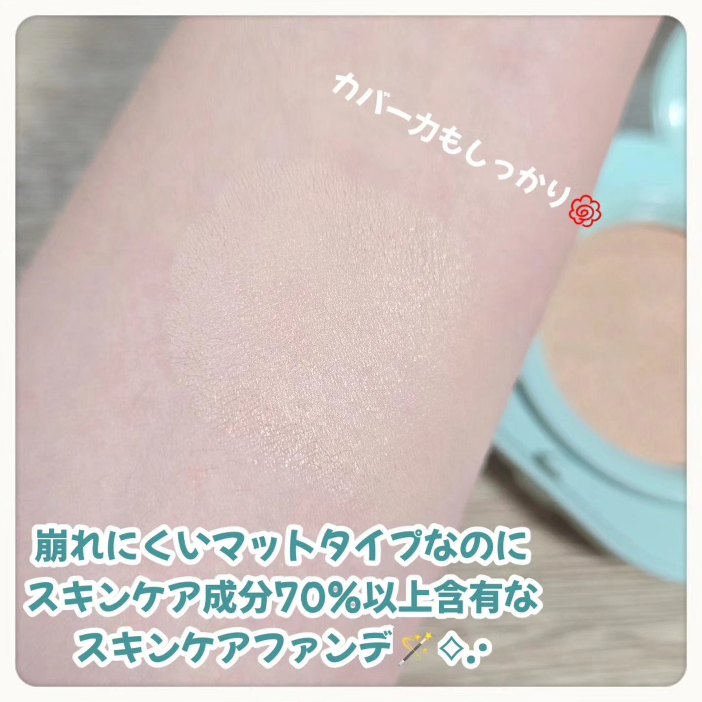 ネオ エッセンシャル フィニッシュパウダー/LANEIGE/ルースパウダーを使ったクチコミ(3枚目)