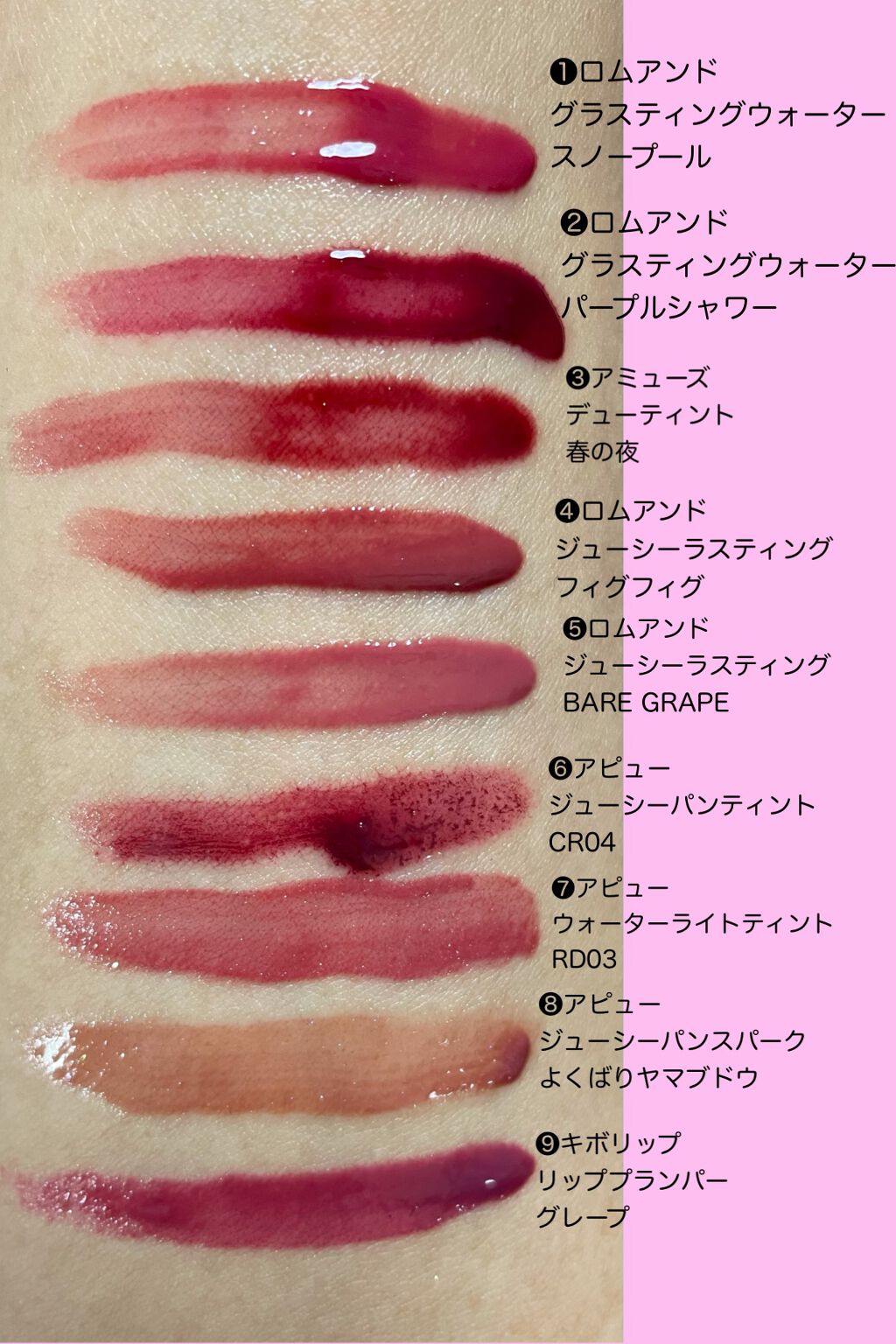 ジューシーリッププラスプランパー Grapes/keybo/リッププランパーを使ったクチコミ（2枚目）