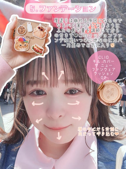 ミネラルコンシーラーパレット/エトヴォス/パレットコンシーラーを使ったクチコミ(6枚目)