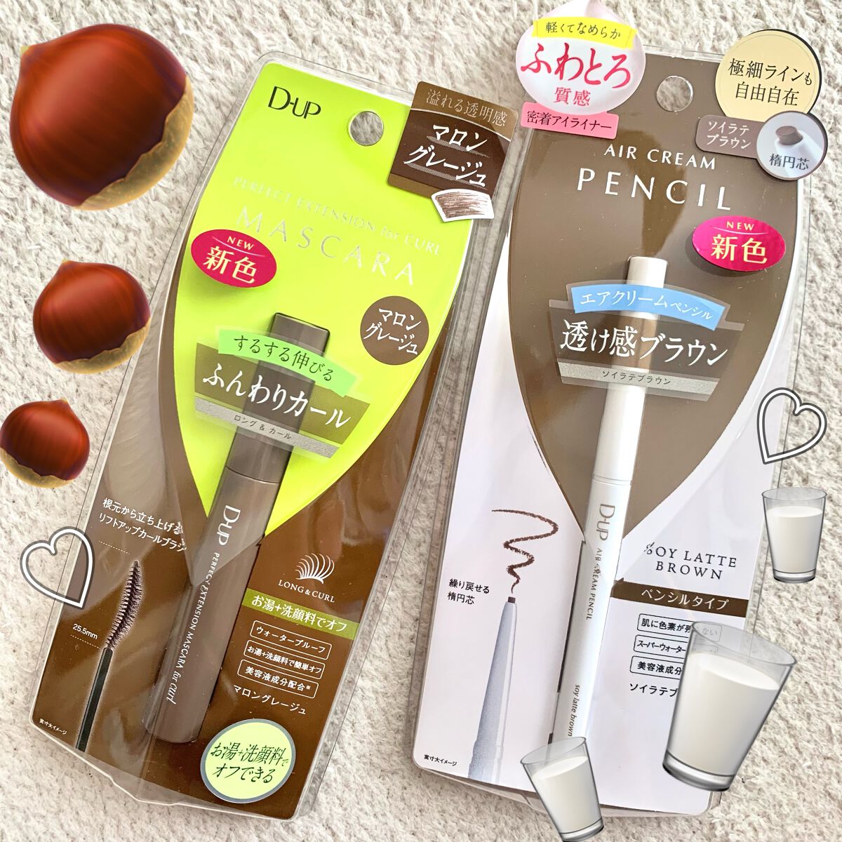 パーフェクトエクステンション マスカラ for カール/D-UP/マスカラを使ったクチコミ(1枚目)