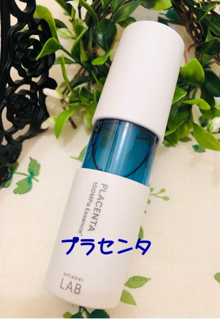 PL エッセンス/unlabel/美容液を使ったクチコミ(1枚目)