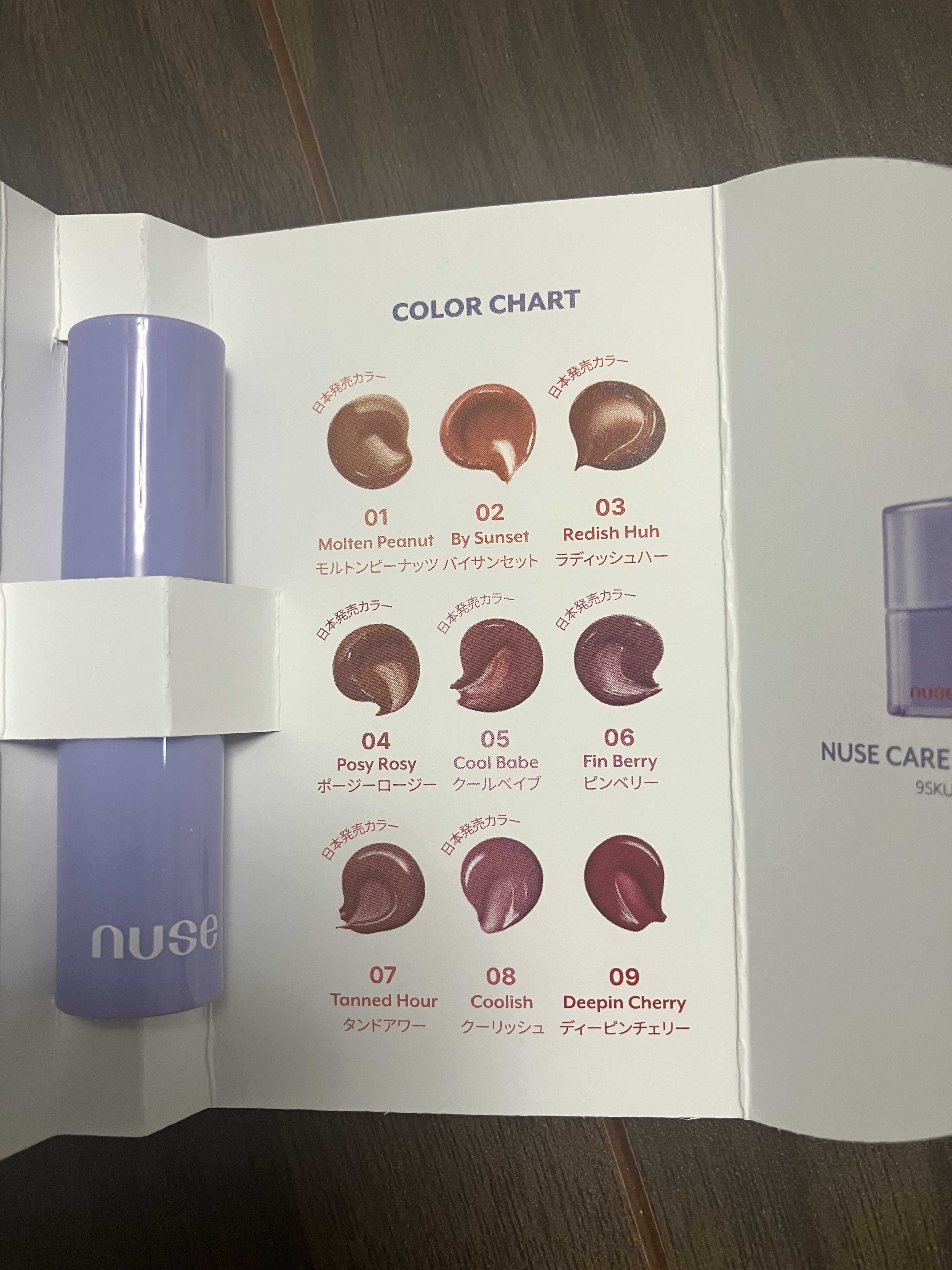 ケアリップチュアル 07 タンドアワー(TANNED HOUR)/nuse/口紅を使ったクチコミ（2枚目）