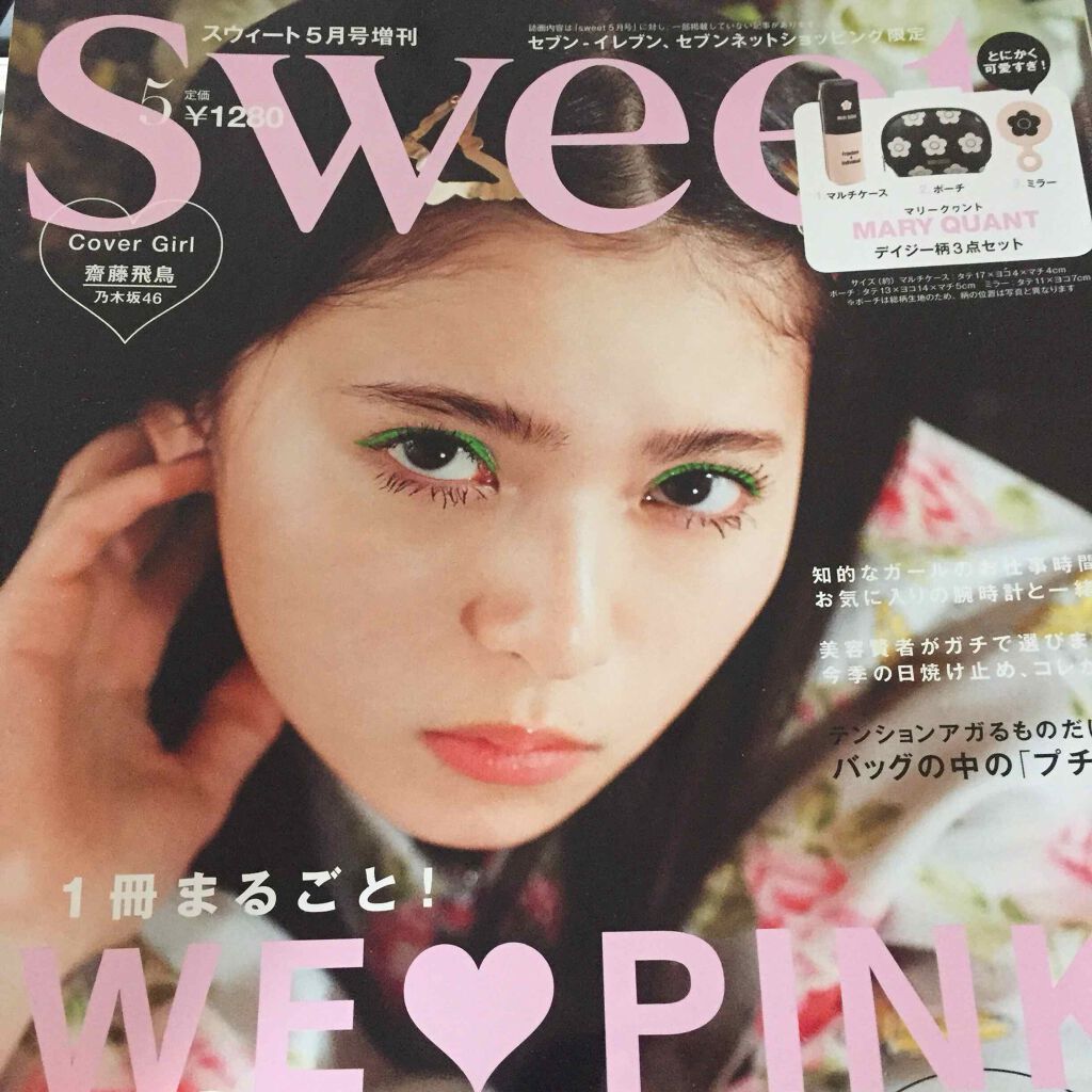 シバ on LIPS 「SWEET5月号付録買いしちゃいました💕MARYQUANTのポ..」(3枚目)