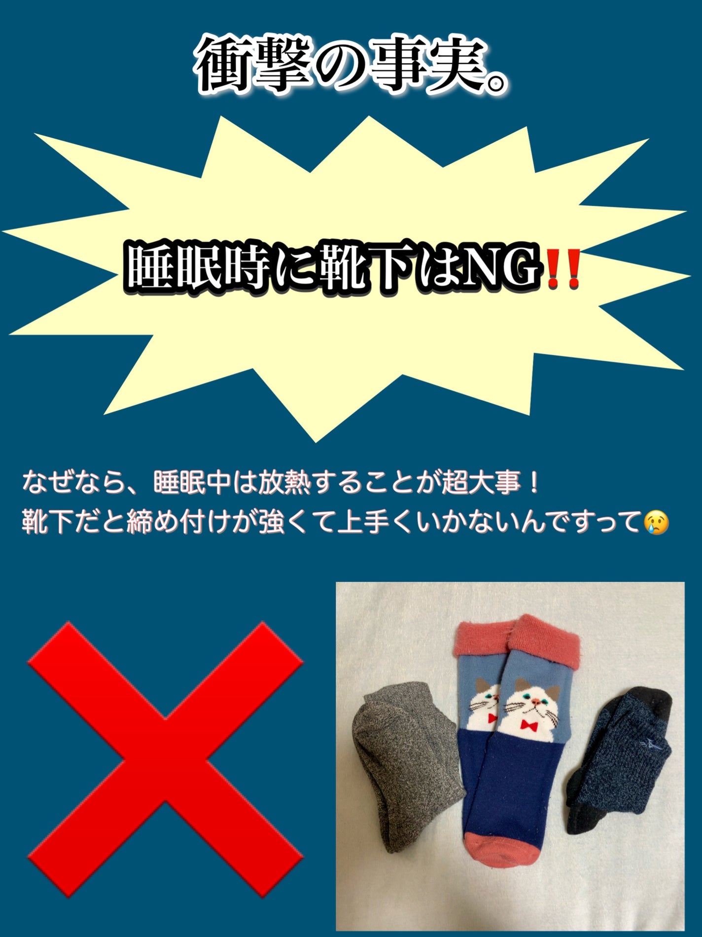 パレット. on LIPS 「《足首、あっためてる?レッグウォーマーという選択肢🔆》寒さが厳..」(2枚目)