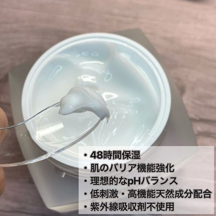 サミュ PHセンシティブクリーム/SAM'U/フェイスクリームを使ったクチコミ(3枚目)