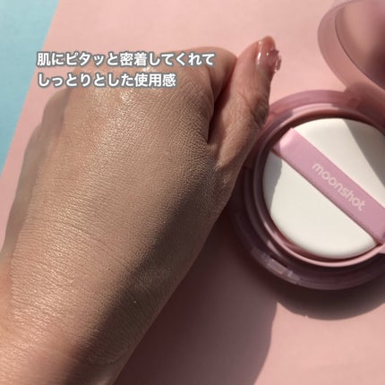 コンシャス フィット クッション ファンデーション/moonshot/クッションファンデーションを使ったクチコミ(3枚目)