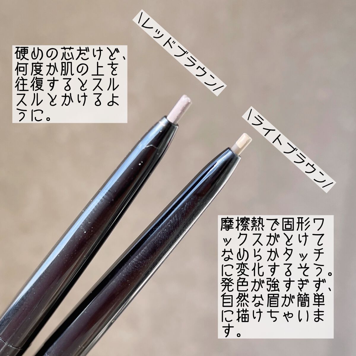 アイブロウペンシルZ/KATE/アイブロウペンシルを使ったクチコミ(2枚目)