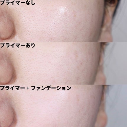 デリケートシルクベールアートプライマー/TFIT/化粧下地を使ったクチコミ(4枚目)
