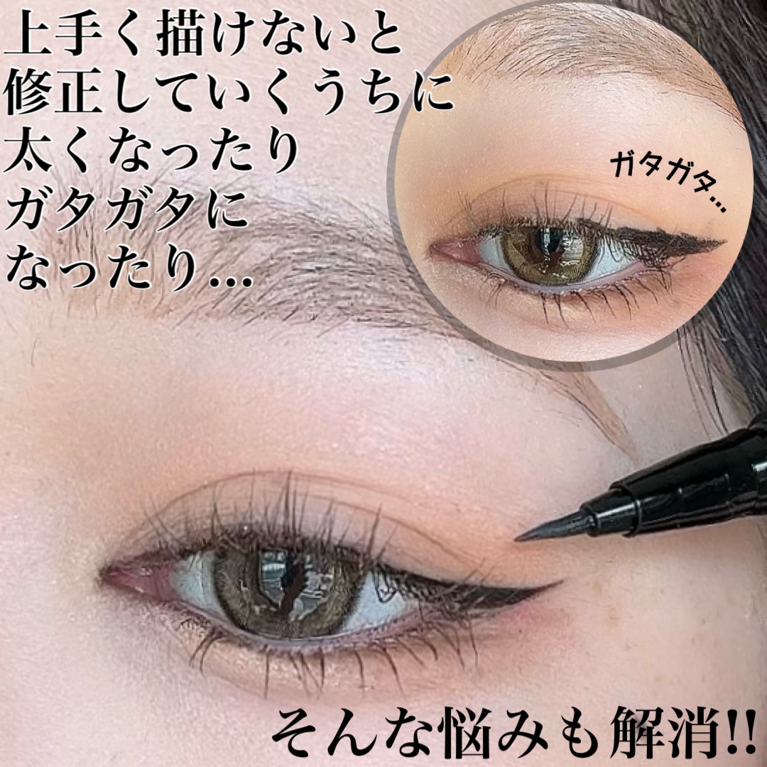 ウルトラカラー アイライナー BK-1 ぱっちり目ヂカラ プレミアムブラック/MAYBELLINE NEW YORK/リキッドアイライナーを使ったクチコミ（3枚目）