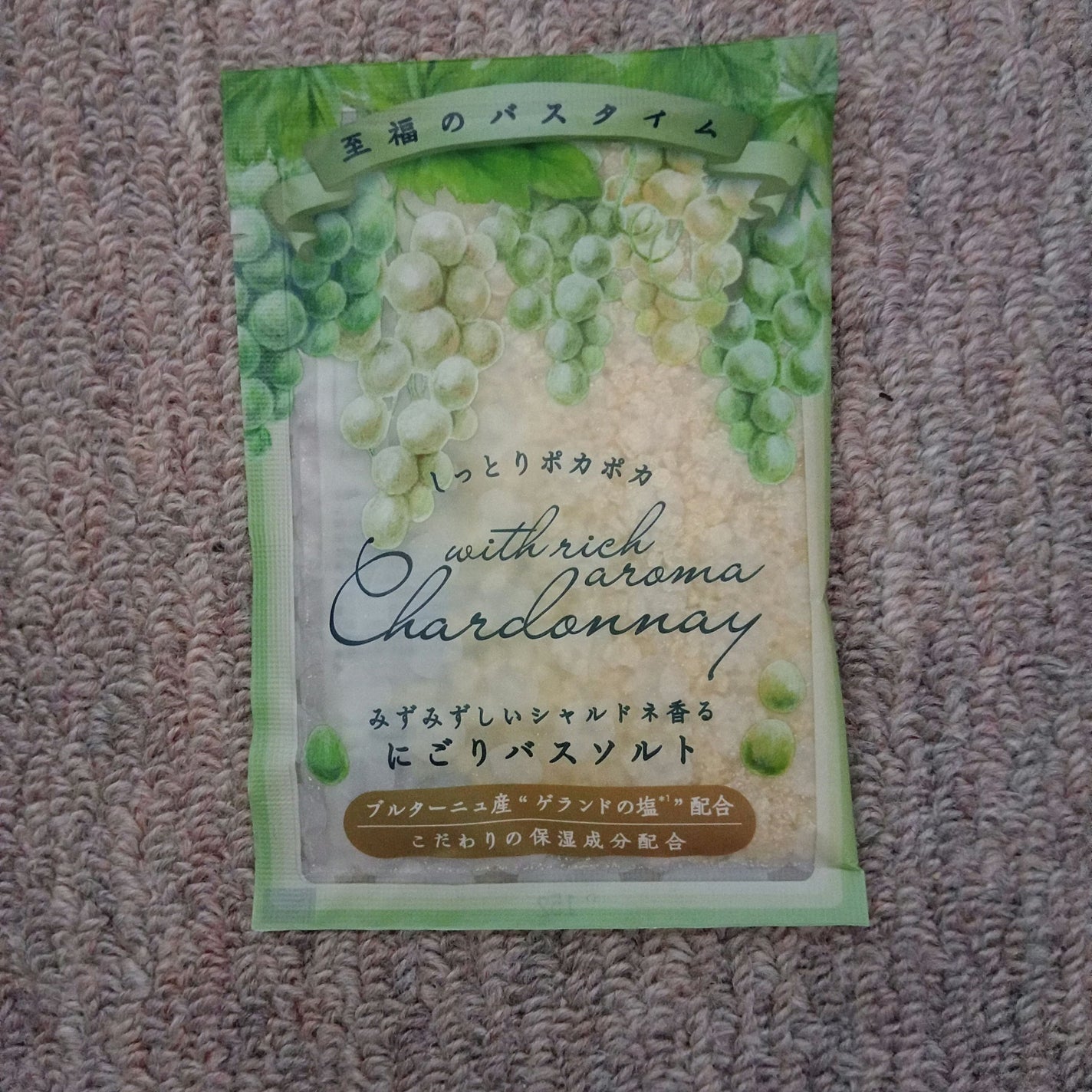 にごりバスソルト〈シャルドネ〉/グローバル プロダクト プランニング/無機塩系入浴剤を使ったクチコミ(1枚目)