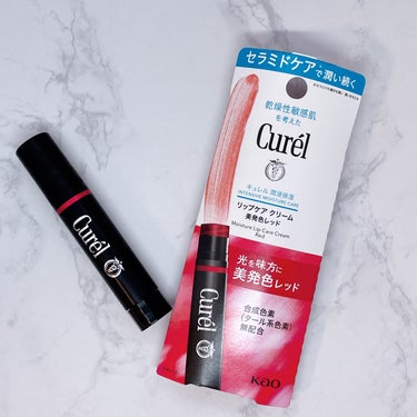 ＼話題のキュレルリップ／💄

【使った商品】

キュレルリップケア クリーム　美発色レッド

【香り】

無香料

【テクスチャ】

するする体温で溶けます。塗りやすい。

【良いところ】

無香料で刺