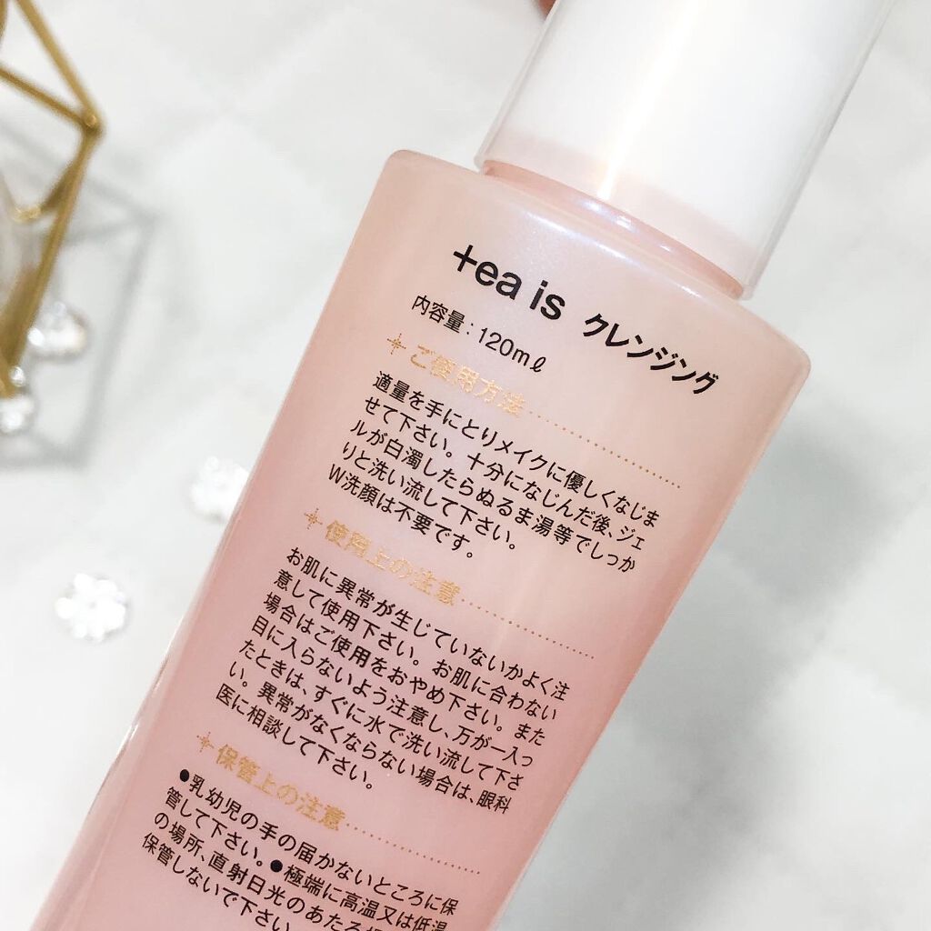 +eais(プラスエアイズ)クレンジング/イッティ/クレンジングジェルを使ったクチコミ(2枚目)