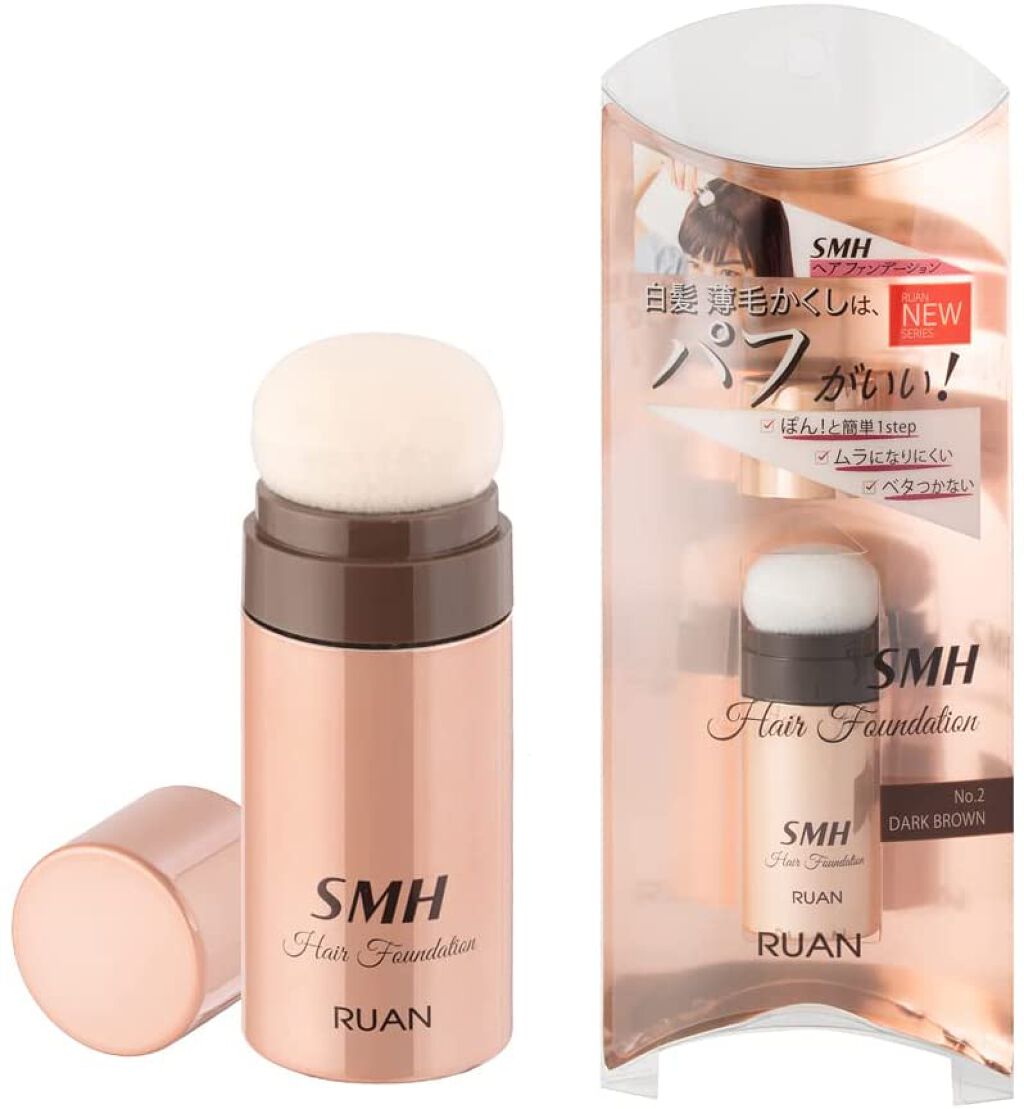 No.2 ダークブラウン