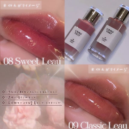 ローティント/BBIA/リップティントを使ったクチコミ(2枚目)
