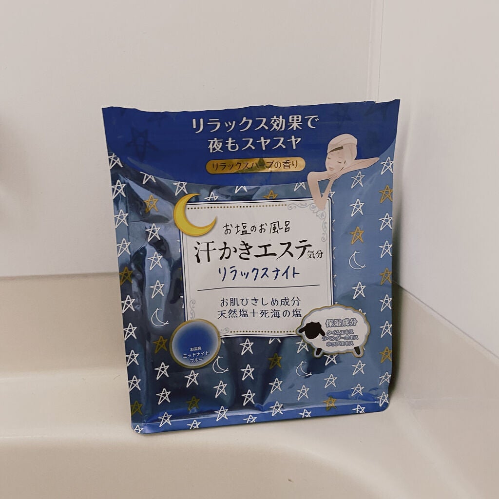 汗かきエステ気分 リラックスナイト/マックス/無機塩系入浴剤を使ったクチコミ(1枚目)