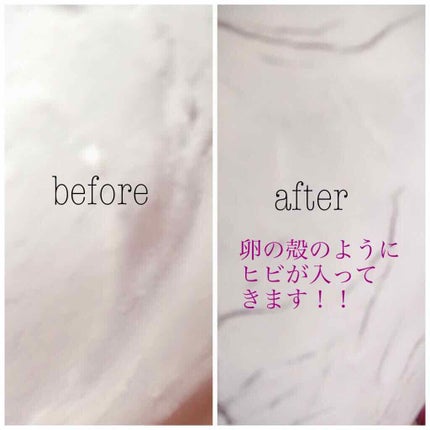 エッグホワイトポアマスク/SKINFOOD/洗い流すパック・マスクを使ったクチコミ(3枚目)