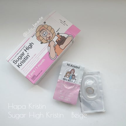 Suger High Kristin/Hapa kristin/カラーコンタクトレンズを使ったクチコミ(3枚目)