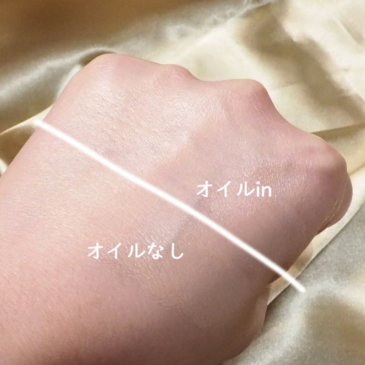 肌潤トリートメントオイル/米肌/美容液を使ったクチコミ(8枚目)