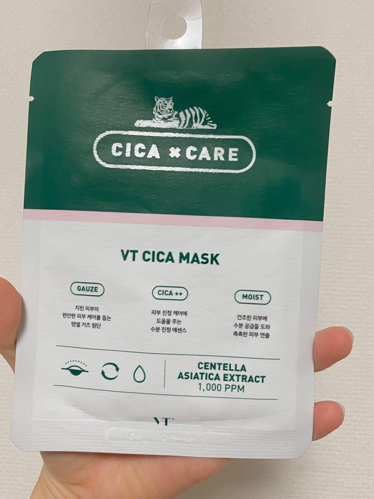 VT CICA マスク/VT/シートマスク・パックを使ったクチコミ(1枚目)