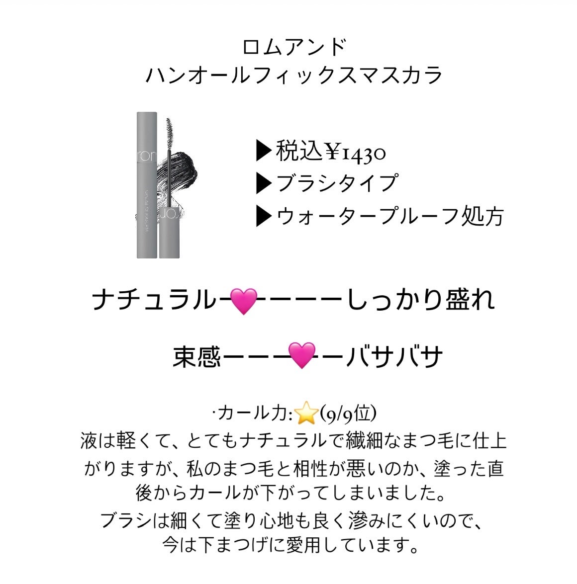 クイックラッシュカーラー ロングマスカラ/キャンメイク/マスカラを使ったクチコミ(8枚目)