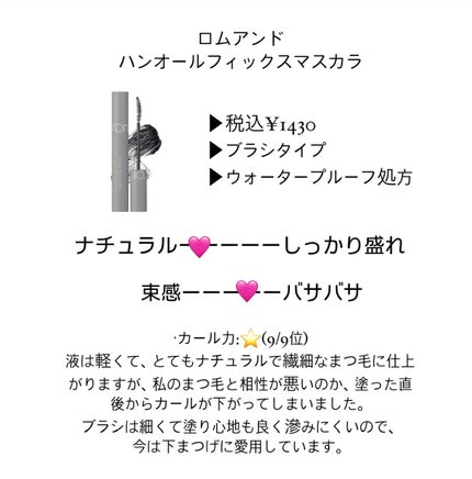 クイックラッシュカーラー ロングマスカラ/キャンメイク/マスカラを使ったクチコミ(8枚目)