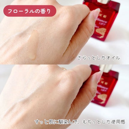 メルベイヤンス ファーミング オイル セラム/ニュクス/美容液を使ったクチコミ(5枚目)