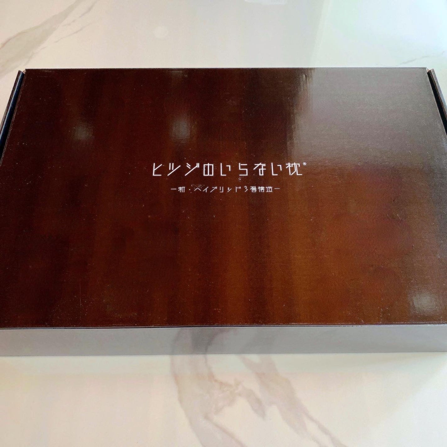 ヒツジのいらない枕/ヒツジのいらない枕/その他を使ったクチコミ(2枚目)