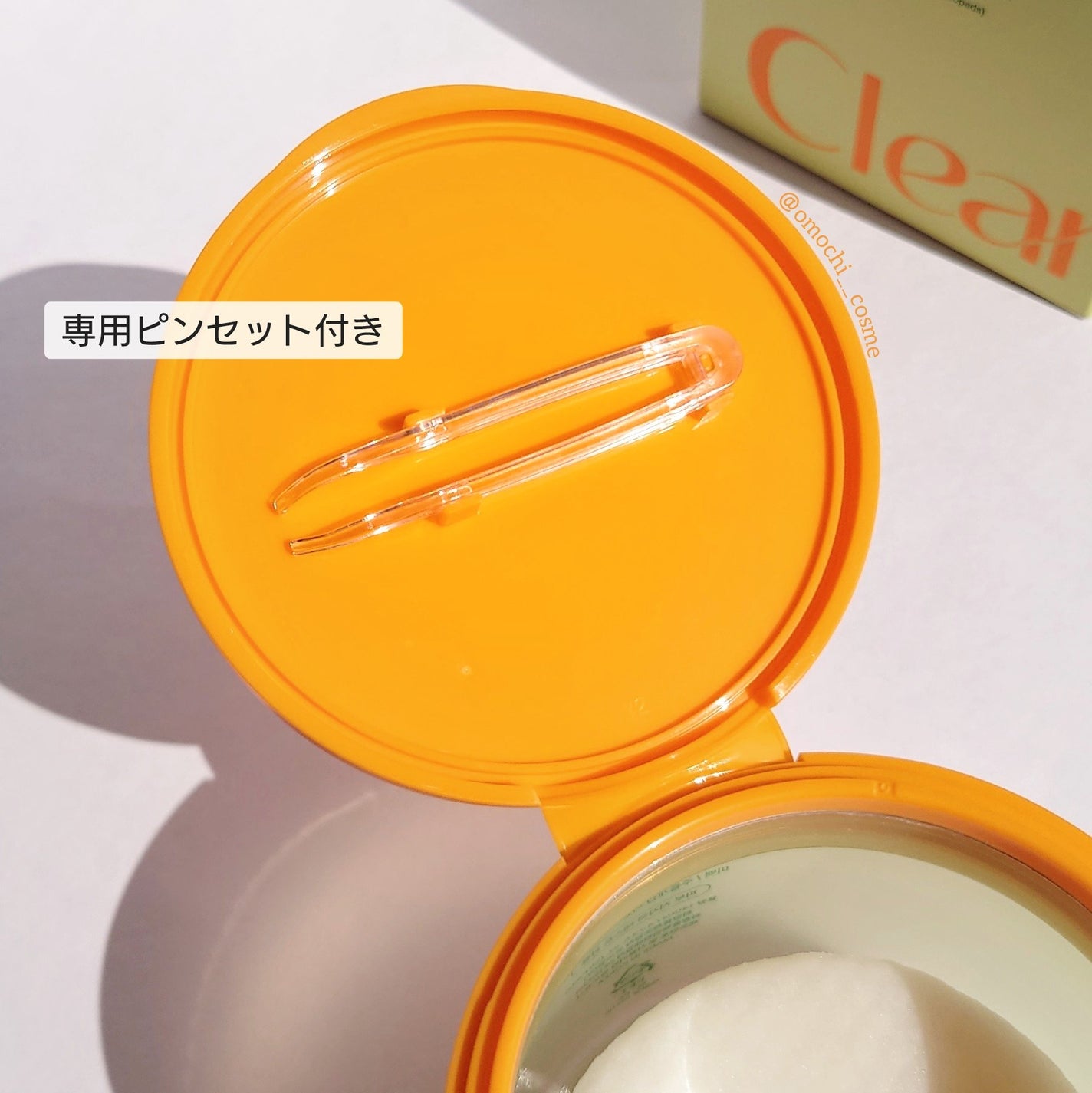 青ミカンマイルドデュアルピーリングパッド/ClearDea./トナーパッドを使ったクチコミ(4枚目)