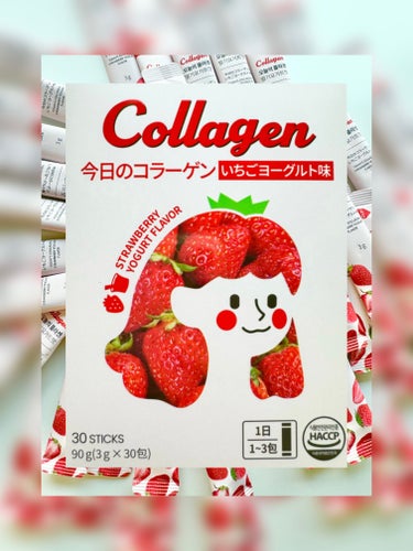 Hello Beauty 今日のコラーゲンのクチコミ「まずいコラーゲンは嫌🙅🏻‍♀️
これなら続けられる🥛🍓🍓🍓
⋆••••••••••••••••.....」（1枚目）