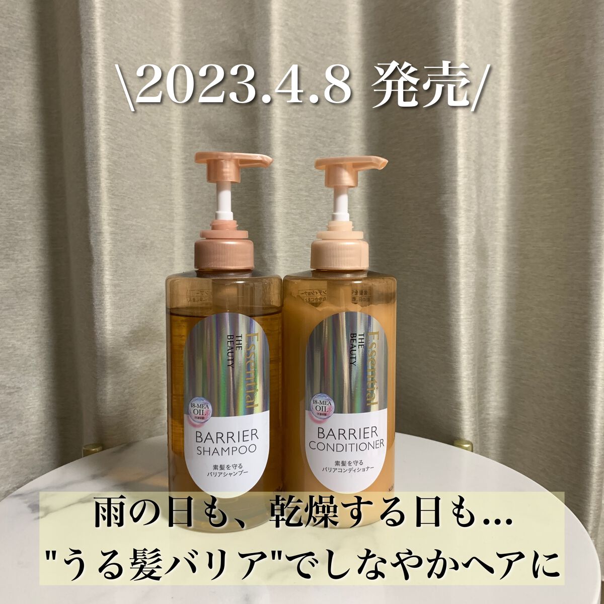 ã¶ãã¥ãŒã㣠髪ã®ãã¡çŸå®¹çŽ é«ªãå®ã ããªã¢ã·ã£ã³ããŒ/ã³ã³ãã£ã·ã§ããŒ/ãšãã»ã³ã·ã£ã«/ã·ã£ã³ããŒã»ã³ã³ãã£ã·ã§ããŒã䜿ã£ãã¯ãã³ãïŒ1æç®ïŒ