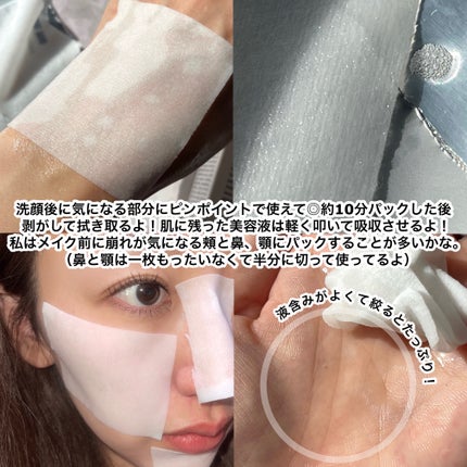 セバムソフトニング131LHAピーリングパッド/Celladix/トナーパッドを使ったクチコミ(4枚目)